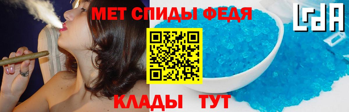 Amphetamine VHQ Знаменск