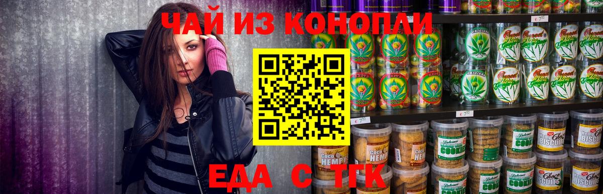 Галлюциногенные грибы Знаменск