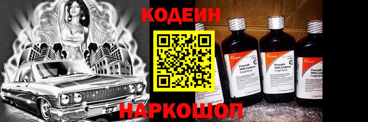 MDMA  Знаменск  Вход с VPN  Героин  Меф  Купить наркотик  Гашиш  Меф   НБОМе 