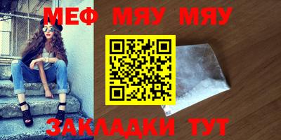 мет Изобильный