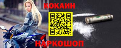 мефедрон Ирбит