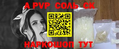 мефедрон Ирбит