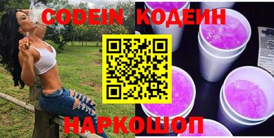 скорость Ипатово