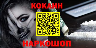 мефедрон Ирбит