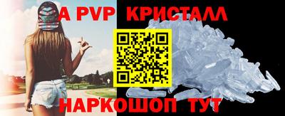 мефедрон Ирбит