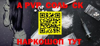скорость Ипатово