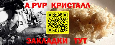 скорость Ипатово