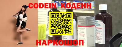 2c-b Камышлов