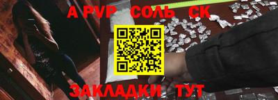 мефедрон Ирбит
