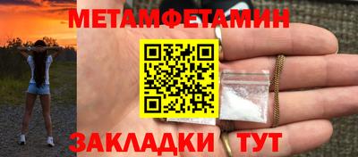 мет Изобильный