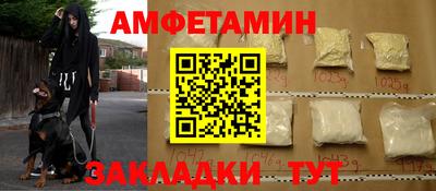 мефедрон Ирбит