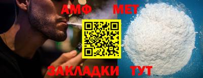 мефедрон Ирбит