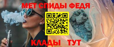 скорость Ипатово