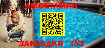 мефедрон Ирбит