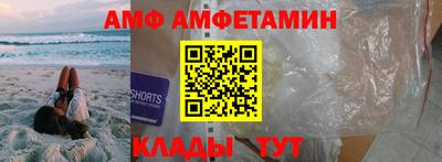 скорость Ипатово