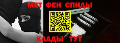 мефедрон Ирбит