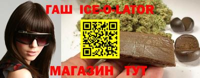 скорость Ипатово