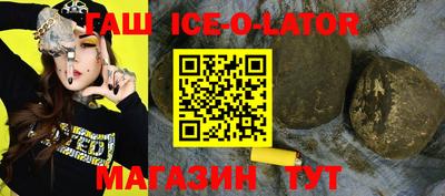 скорость Ипатово