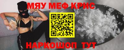 мет Изобильный