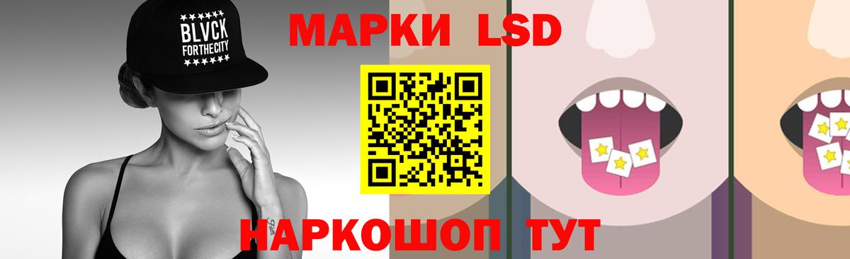 Знаменск  Лсд 25 экстази ecstasy  LSD-25 экстази  Вход с VPN 