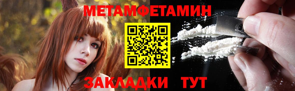 Метамфетамин Декстрометамфетамин 99.9% Знаменск