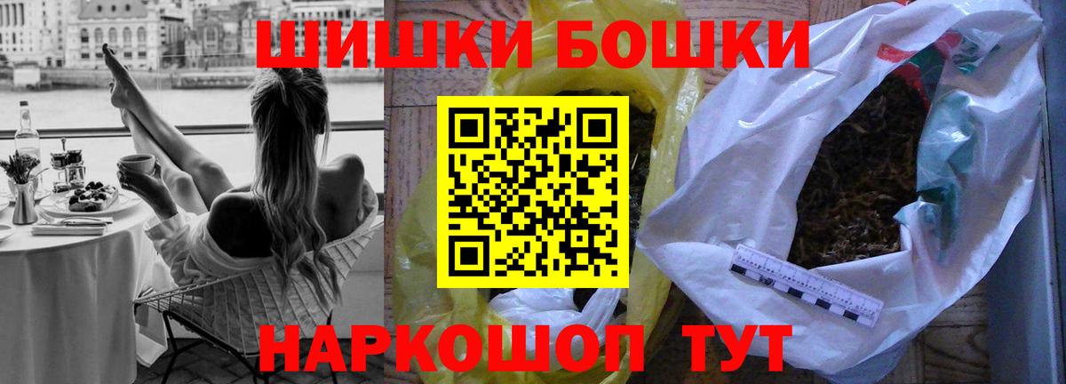 Бошки марихуана тримм Знаменск